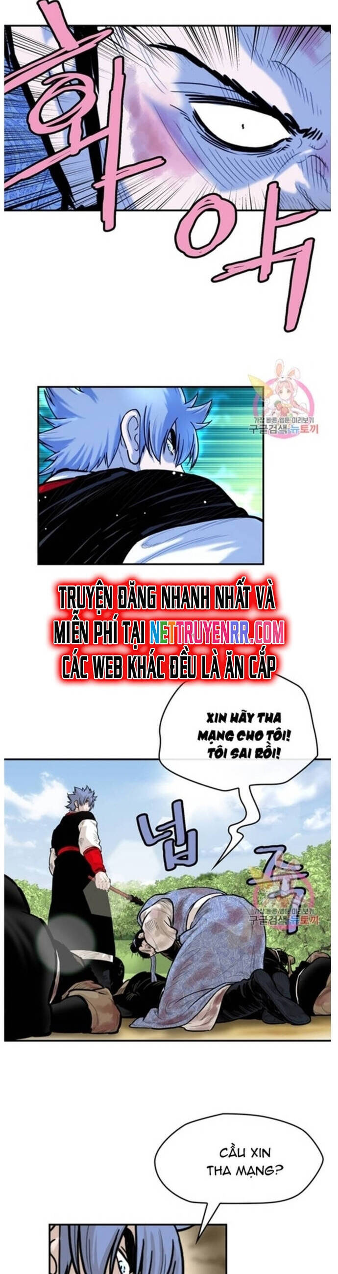 Bất Bại Quyền Ma Chapter 237 - 3