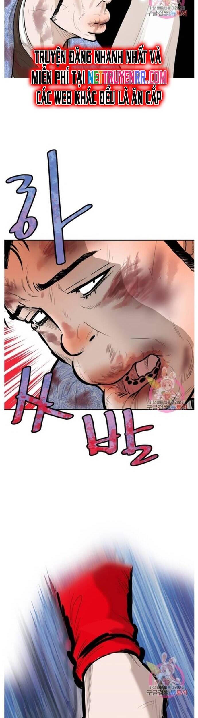 Bất Bại Quyền Ma Chapter 237 - 21