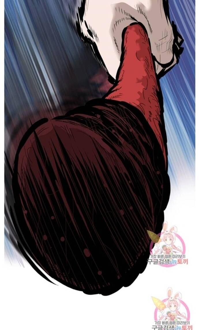 Bất Bại Quyền Ma Chapter 237 - 22