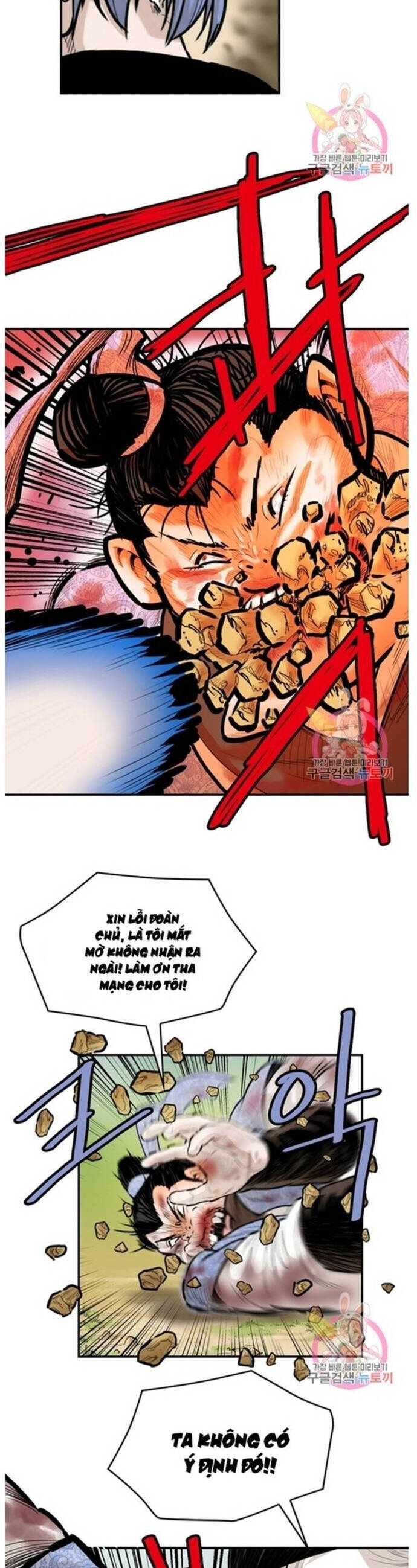 Bất Bại Quyền Ma Chapter 237 - 4