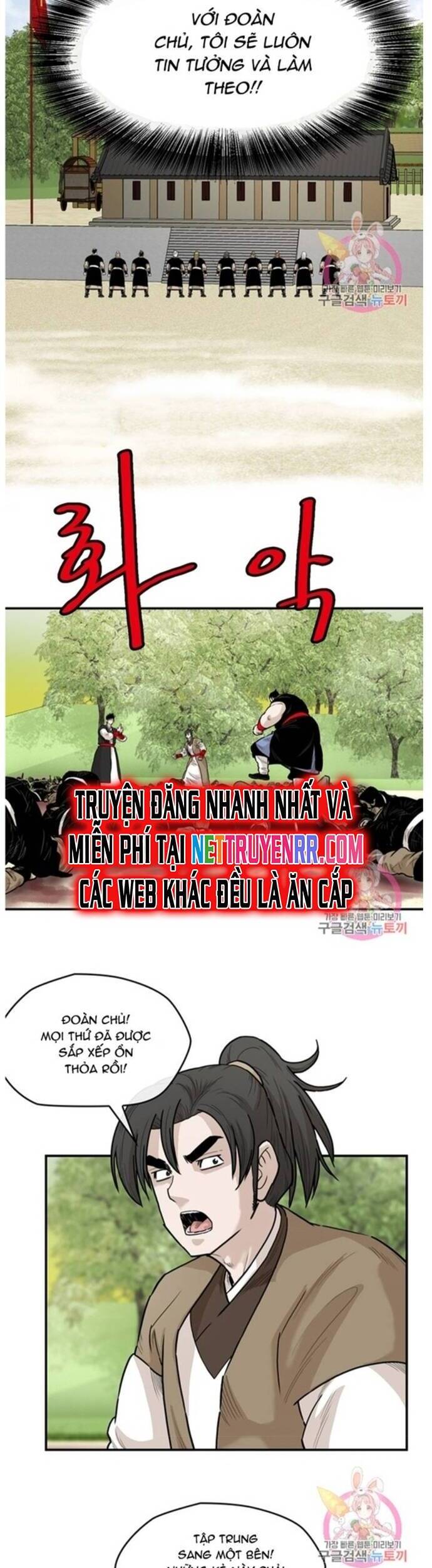 Bất Bại Quyền Ma Chapter 237 - 8