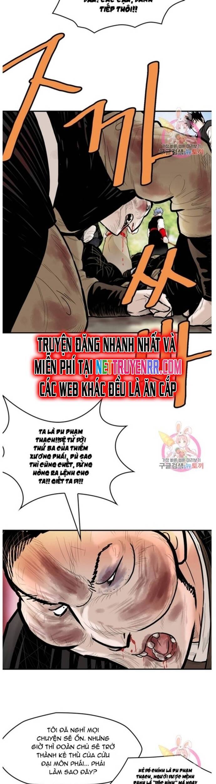 Bất Bại Quyền Ma Chapter 237 - 10