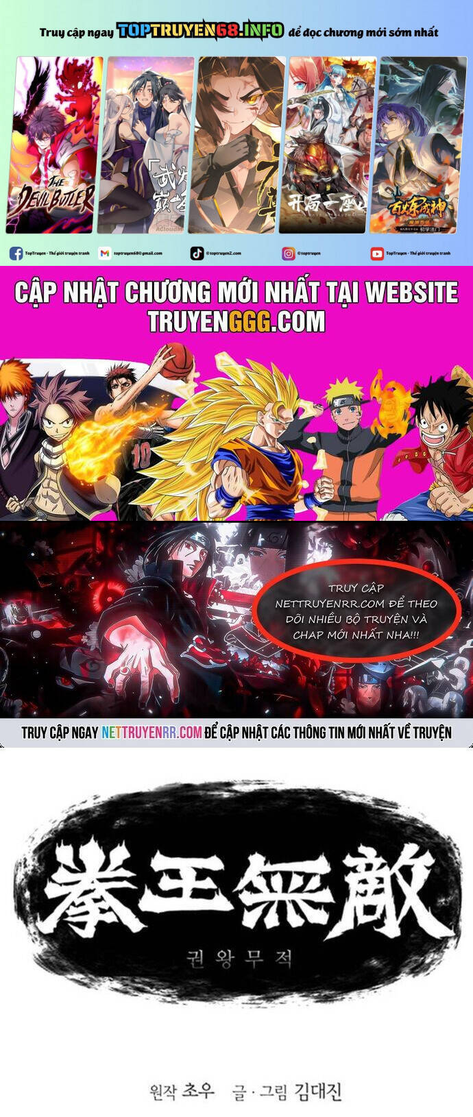 Bất Bại Quyền Ma Chapter 238 - 2