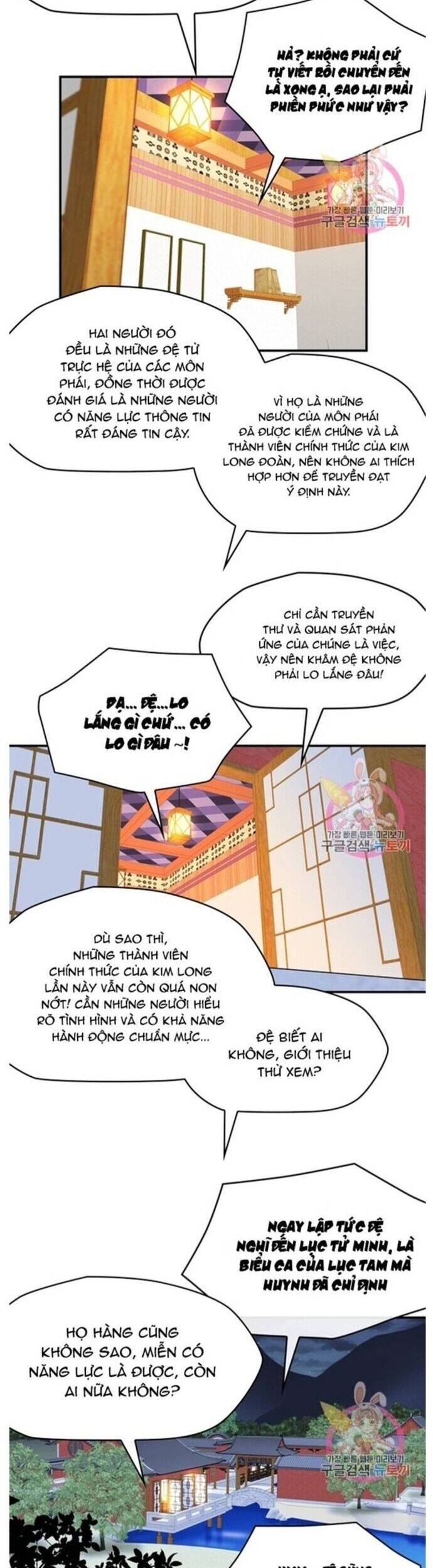 Bất Bại Quyền Ma Chapter 238 - 14