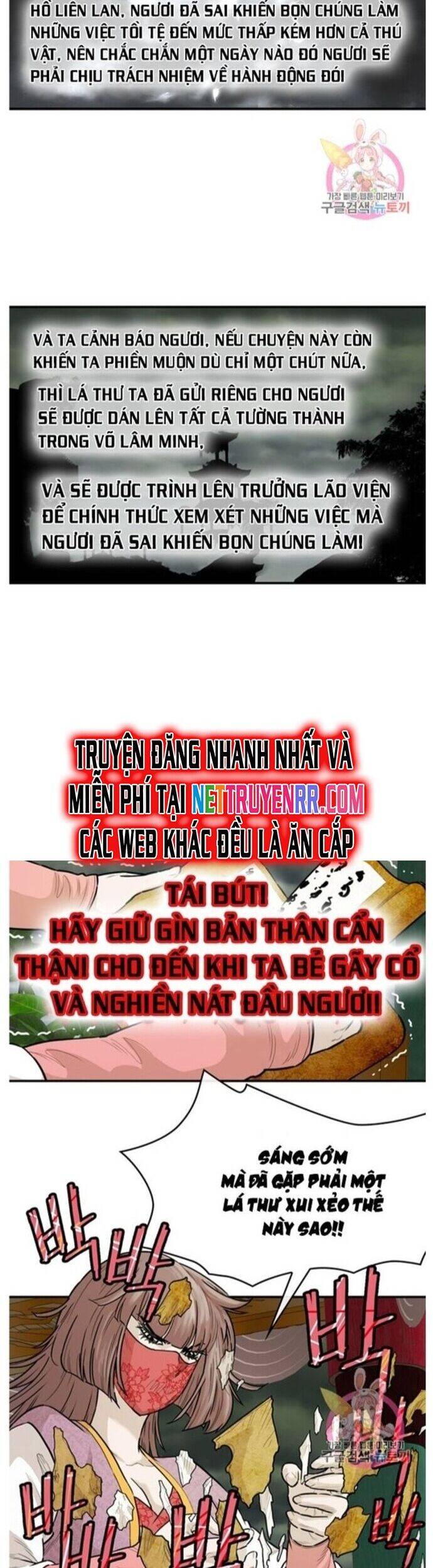 Bất Bại Quyền Ma Chapter 238 - 16