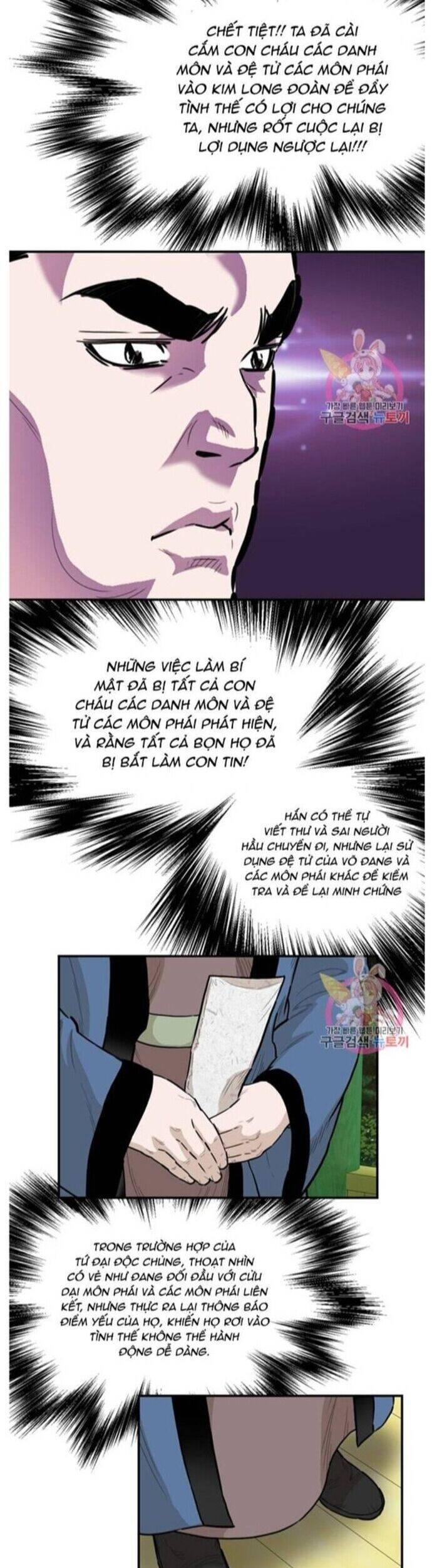 Bất Bại Quyền Ma Chapter 238 - 20