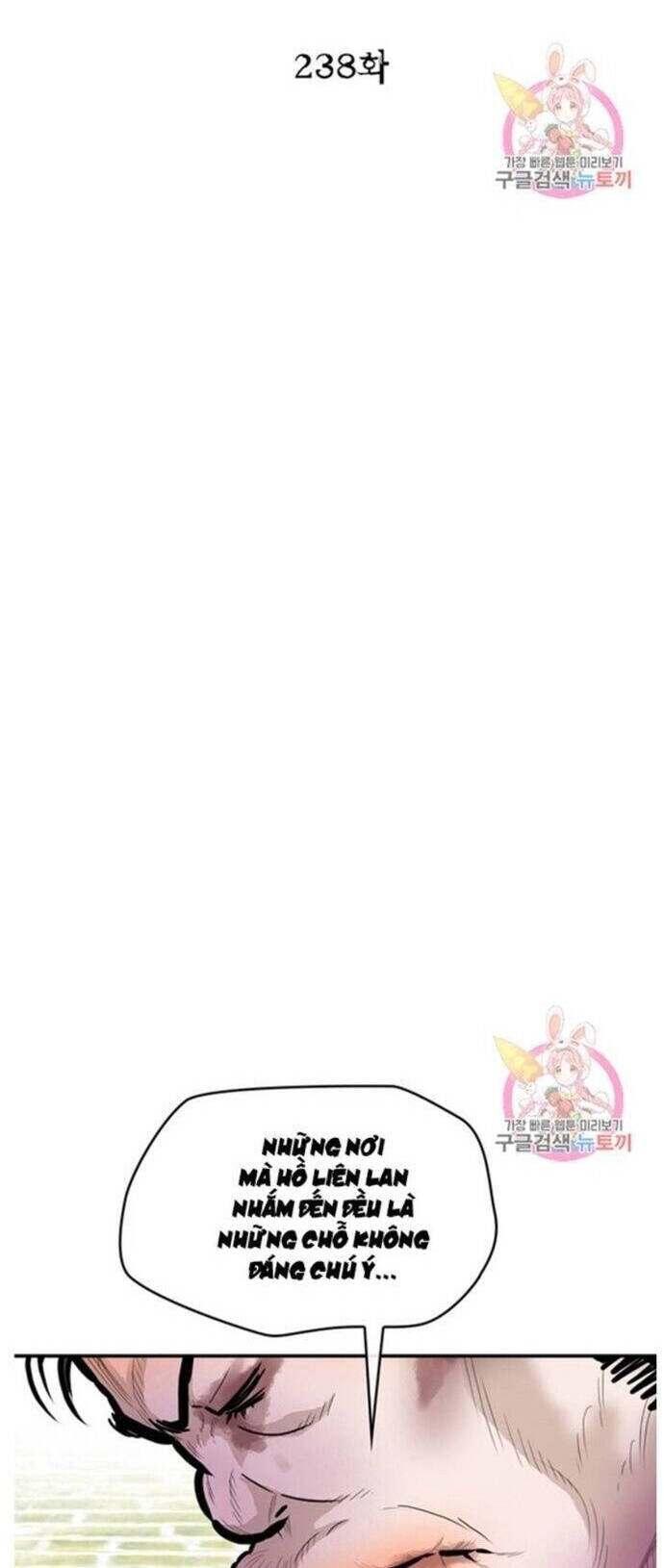 Bất Bại Quyền Ma Chapter 238 - 3