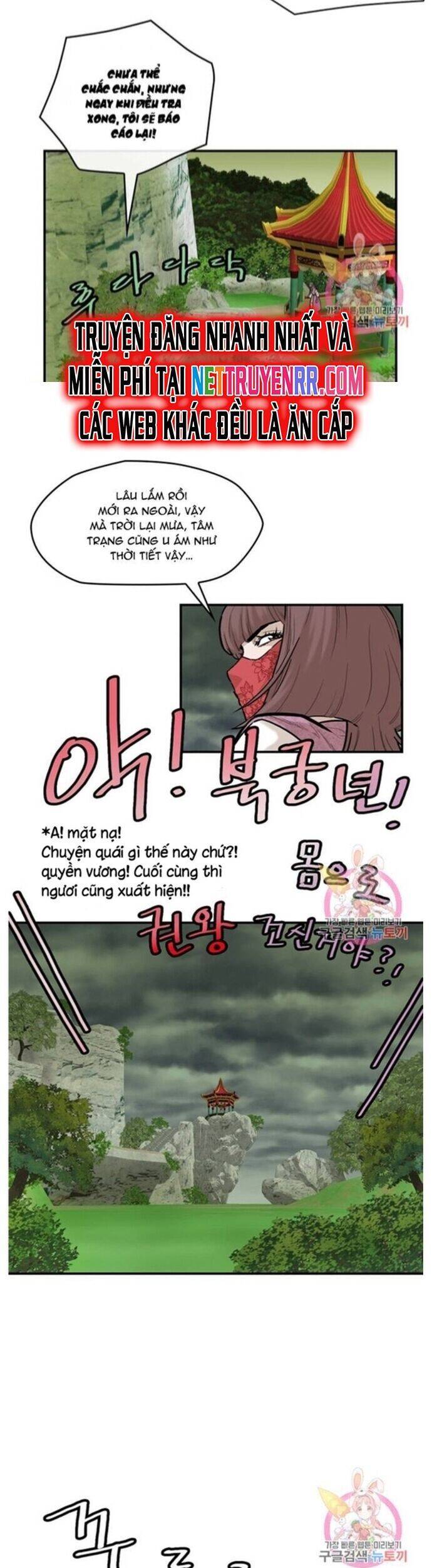 Bất Bại Quyền Ma Chapter 238 - 23