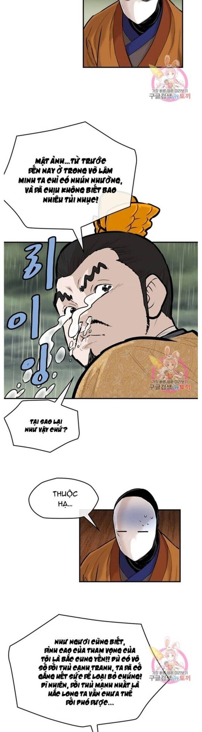 Bất Bại Quyền Ma Chapter 238 - 26