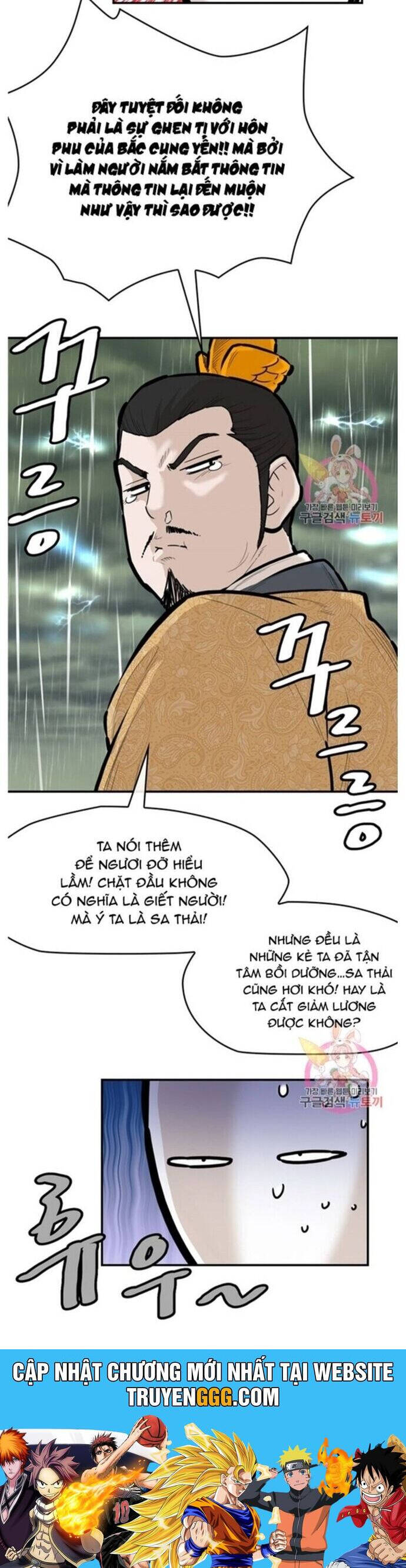 Bất Bại Quyền Ma Chapter 238 - 30