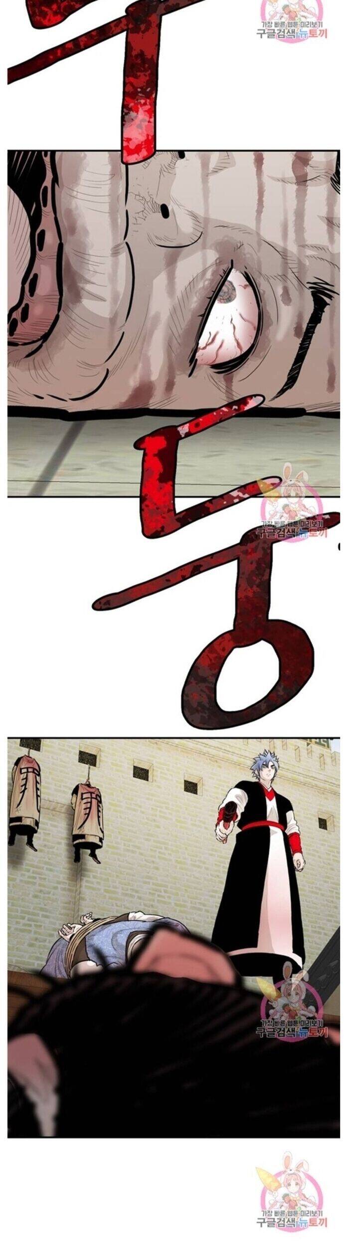 Bất Bại Quyền Ma Chapter 238 - 7