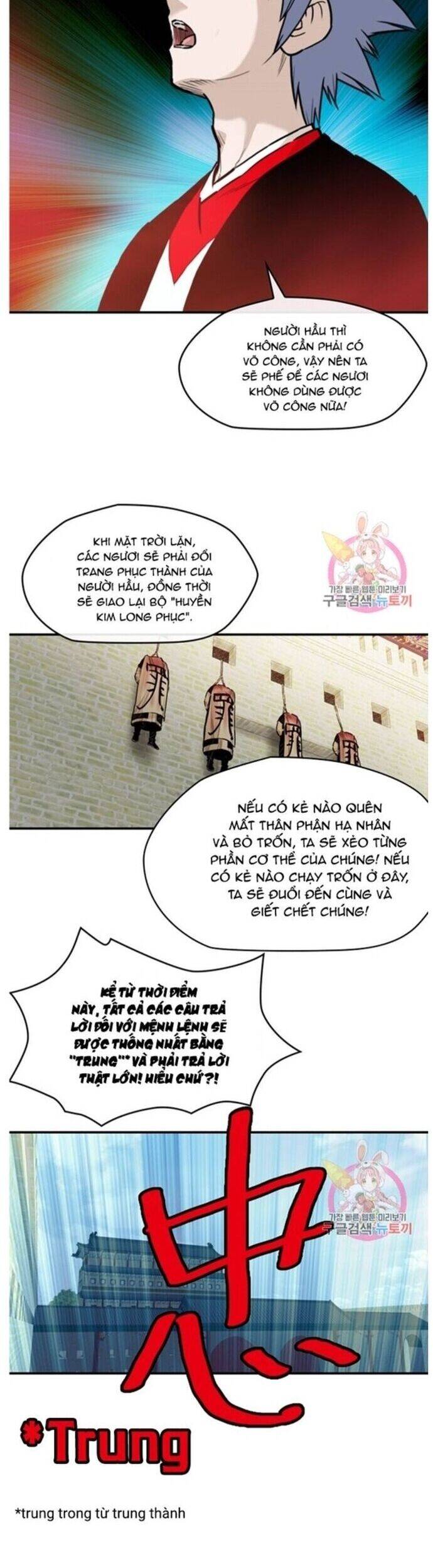 Bất Bại Quyền Ma Chapter 238 - 10