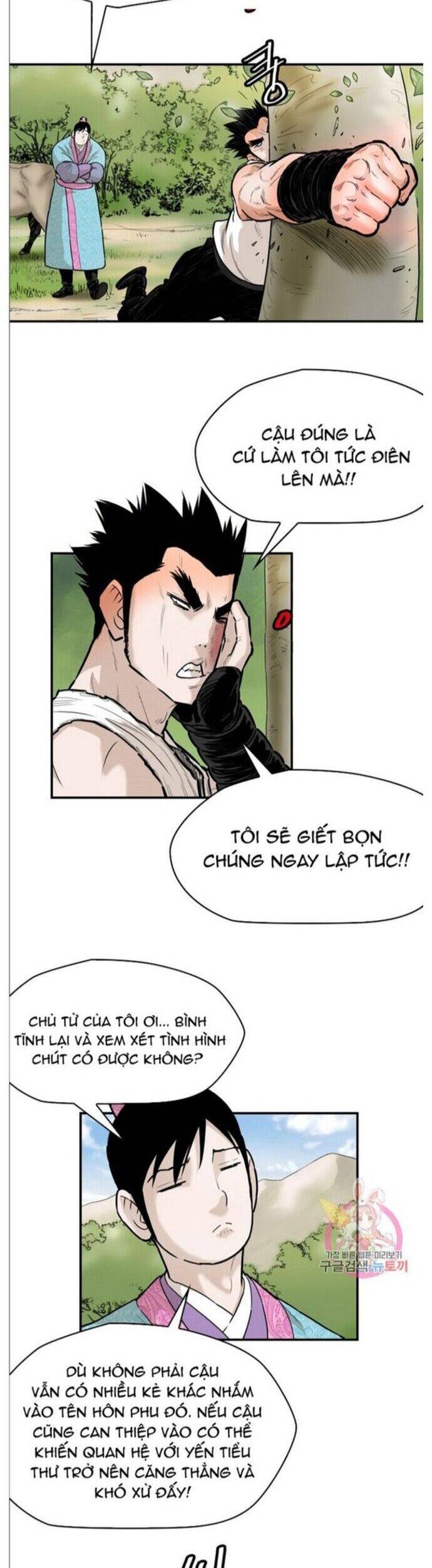 Bất Bại Quyền Ma Chapter 239 - 22