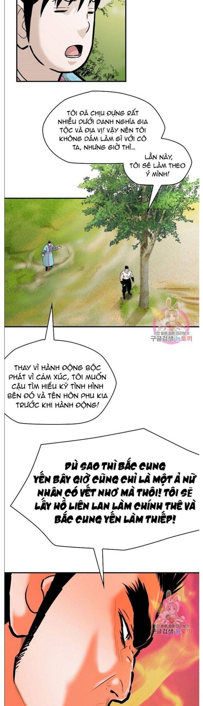 Bất Bại Quyền Ma Chapter 239 - 24