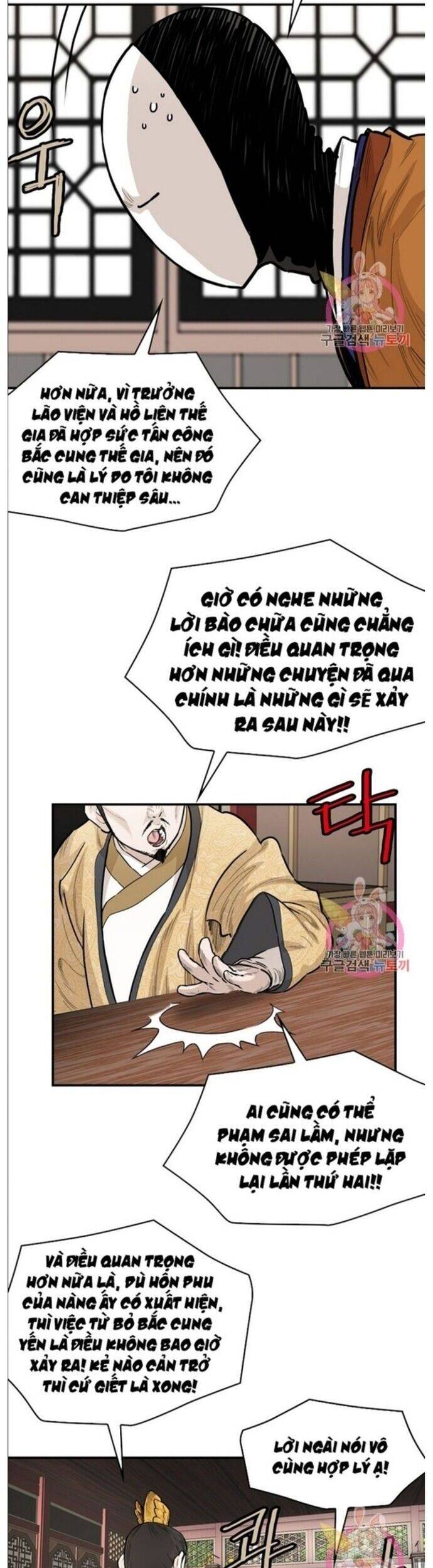 Bất Bại Quyền Ma Chapter 239 - 9