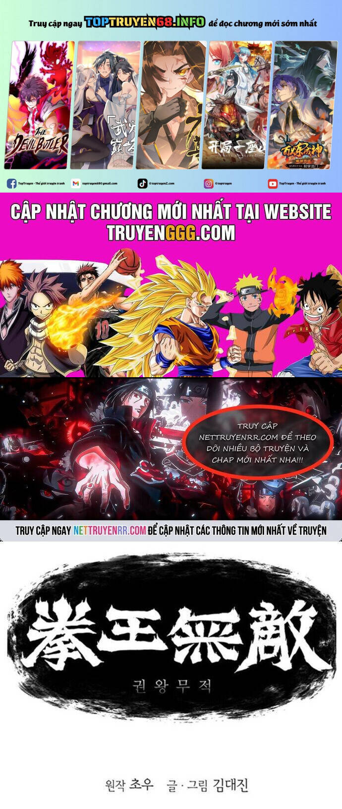 Bất Bại Quyền Ma Chapter 240 - 2