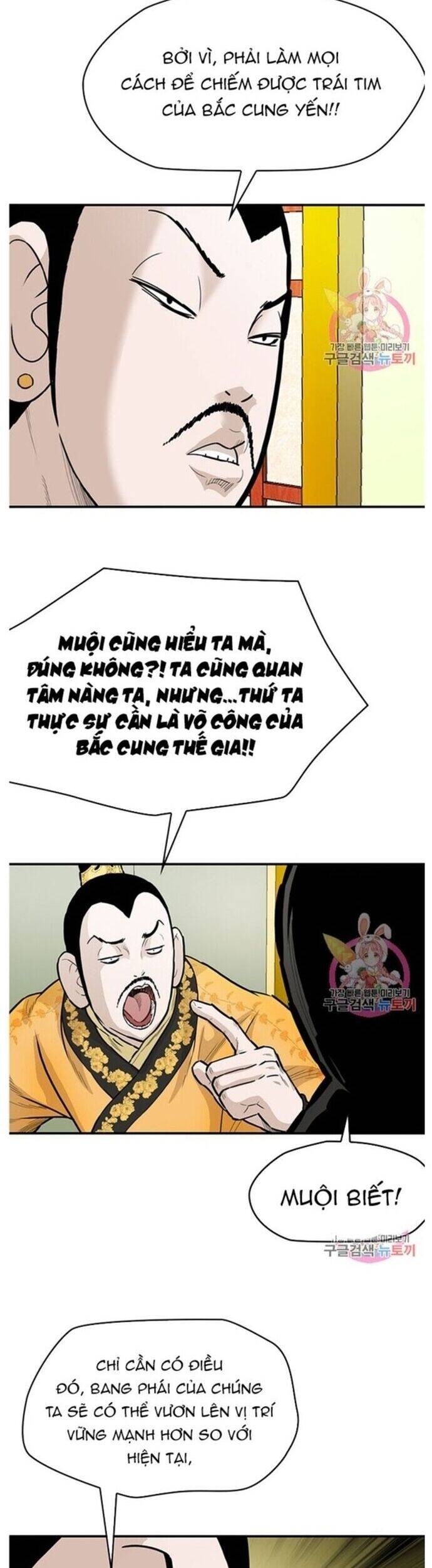 Bất Bại Quyền Ma Chapter 240 - 12