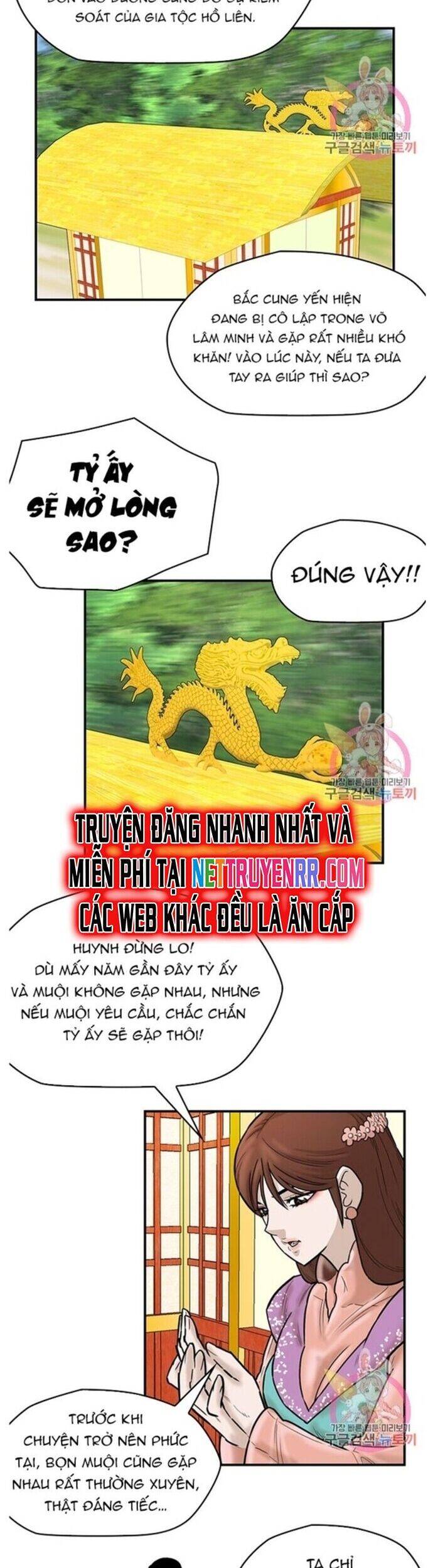 Bất Bại Quyền Ma Chapter 240 - 16