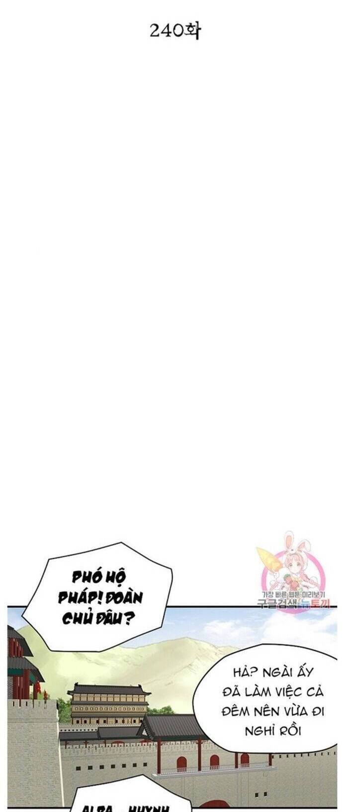 Bất Bại Quyền Ma Chapter 240 - 3