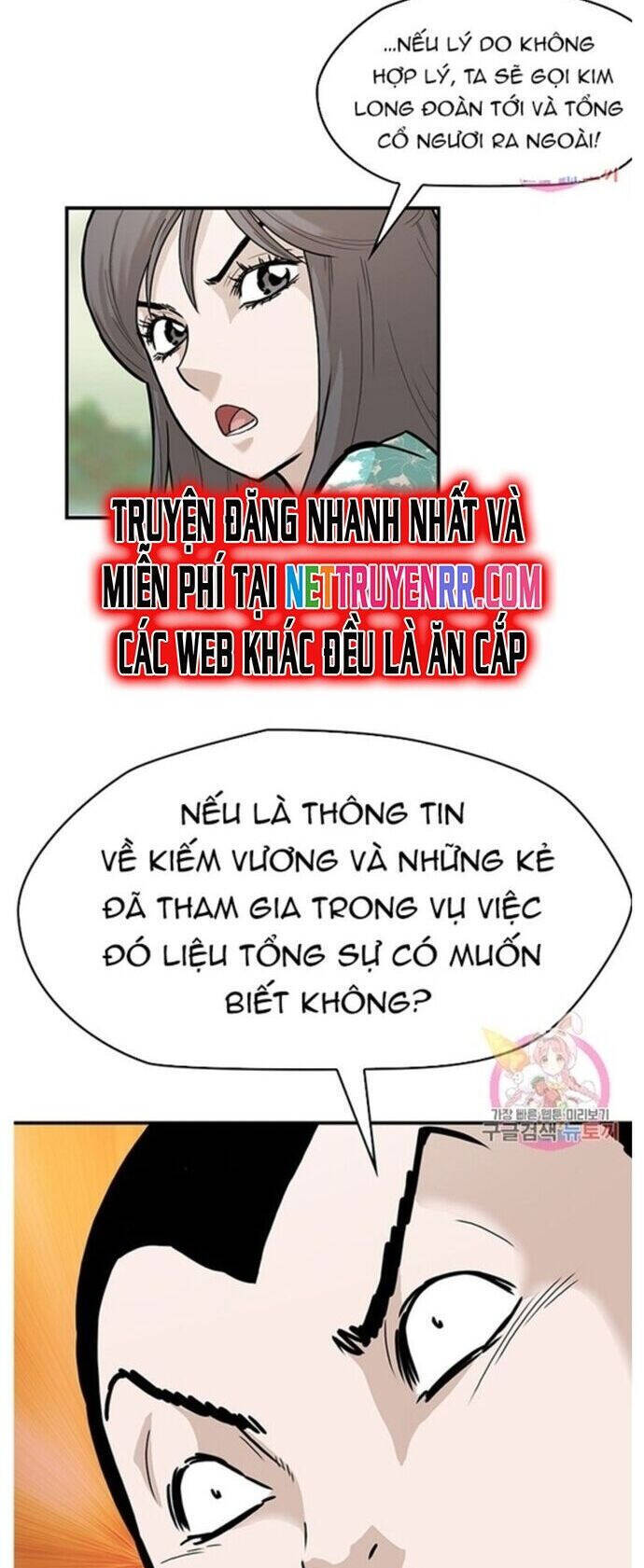 Bất Bại Quyền Ma Chapter 240 - 25