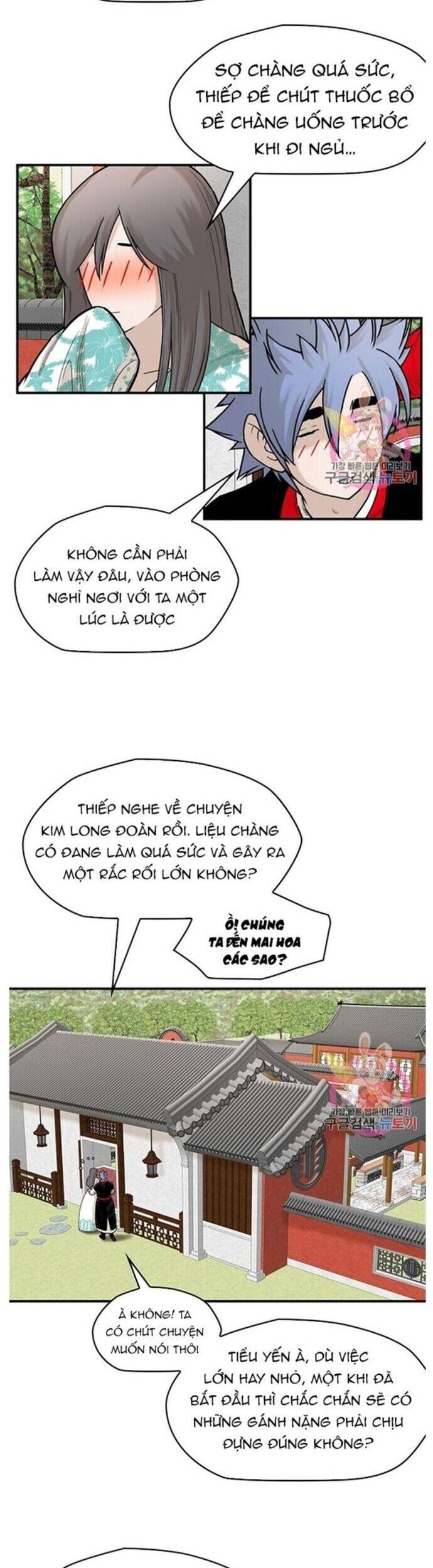 Bất Bại Quyền Ma Chapter 240 - 6