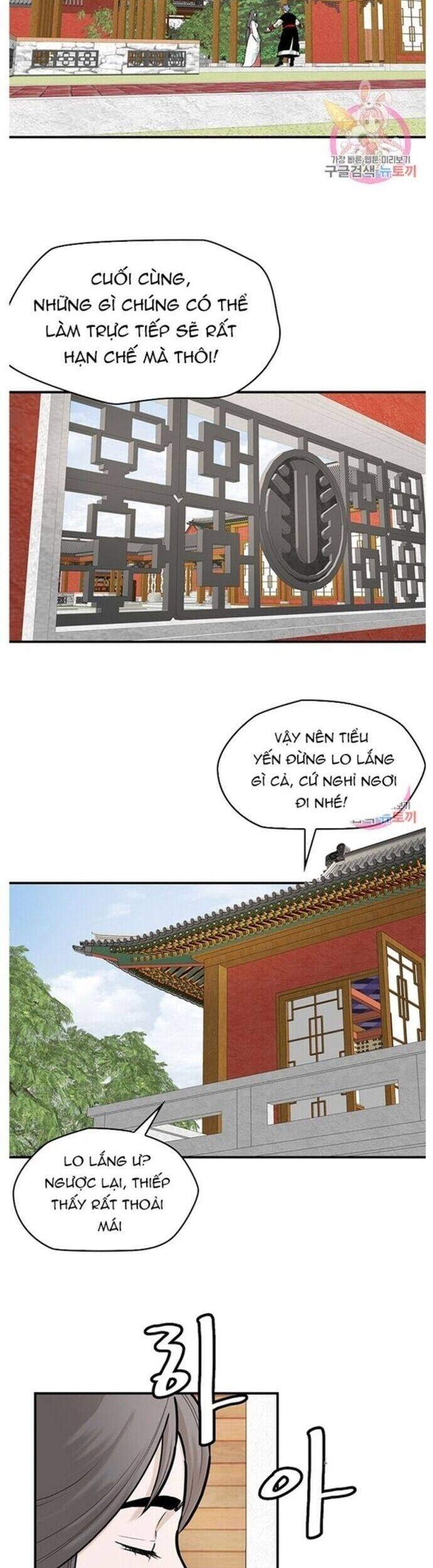 Bất Bại Quyền Ma Chapter 240 - 8
