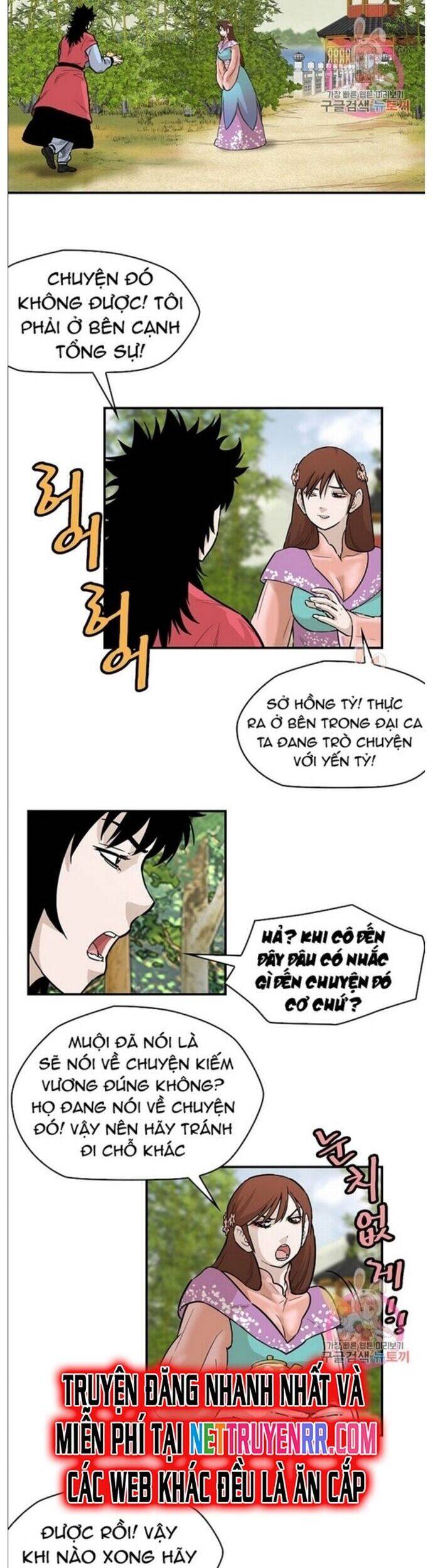 Bất Bại Quyền Ma Chapter 241 - 2