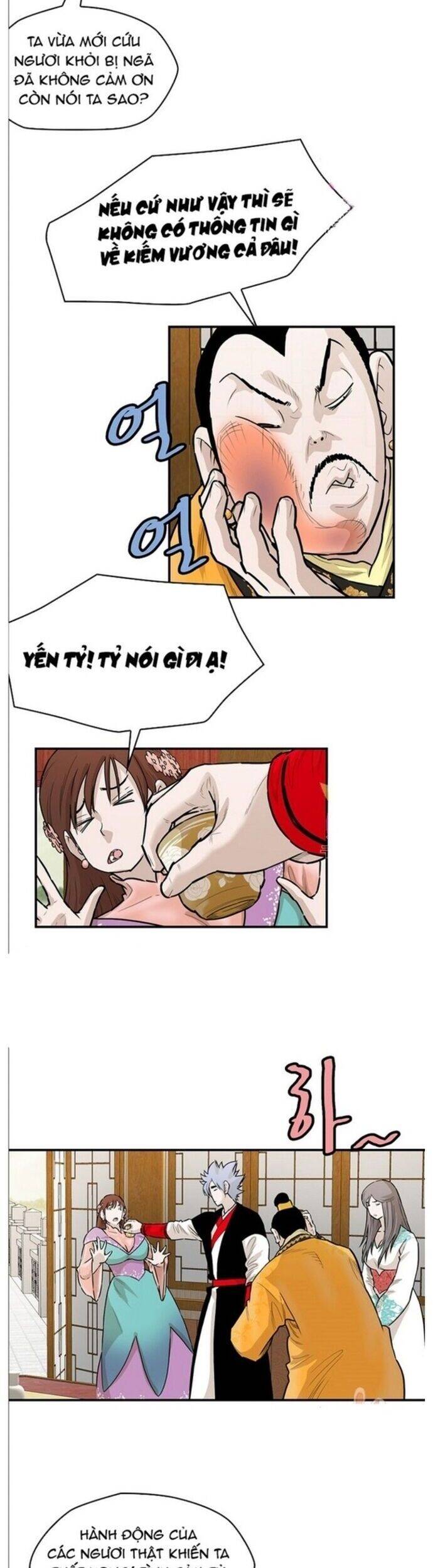 Bất Bại Quyền Ma Chapter 241 - 11