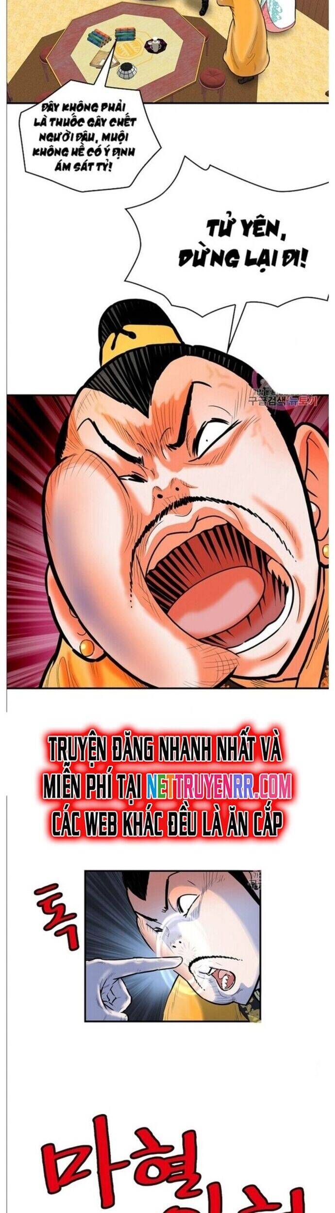 Bất Bại Quyền Ma Chapter 241 - 14