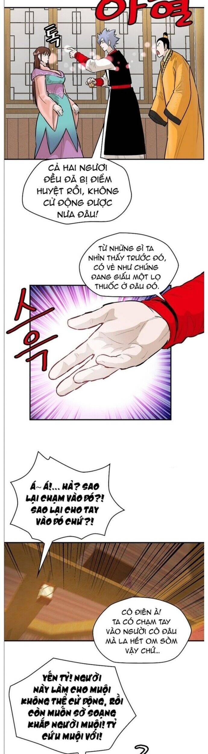 Bất Bại Quyền Ma Chapter 241 - 15