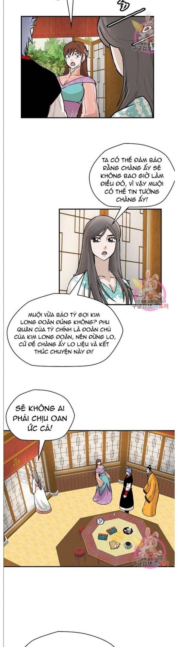 Bất Bại Quyền Ma Chapter 241 - 16