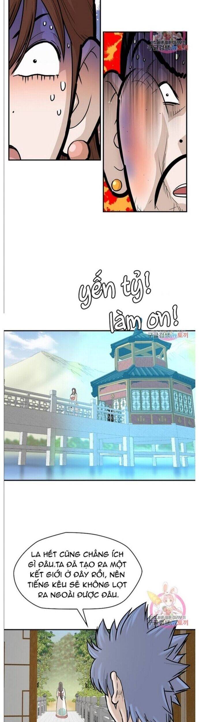 Bất Bại Quyền Ma Chapter 241 - 18