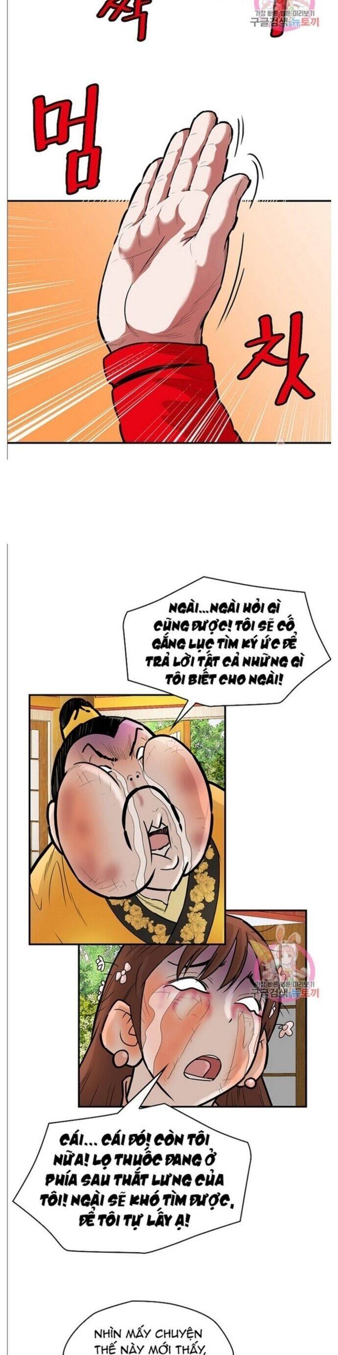 Bất Bại Quyền Ma Chapter 241 - 21