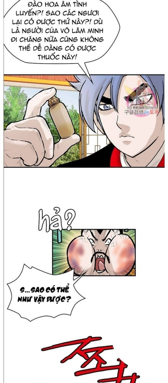 Bất Bại Quyền Ma Chapter 241 - 23