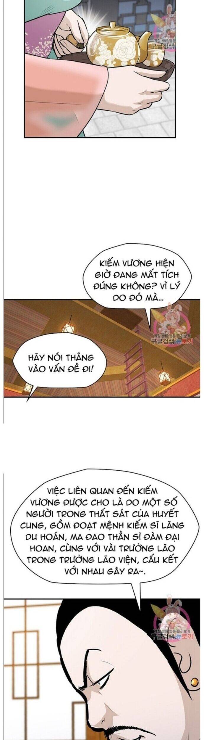 Bất Bại Quyền Ma Chapter 241 - 4