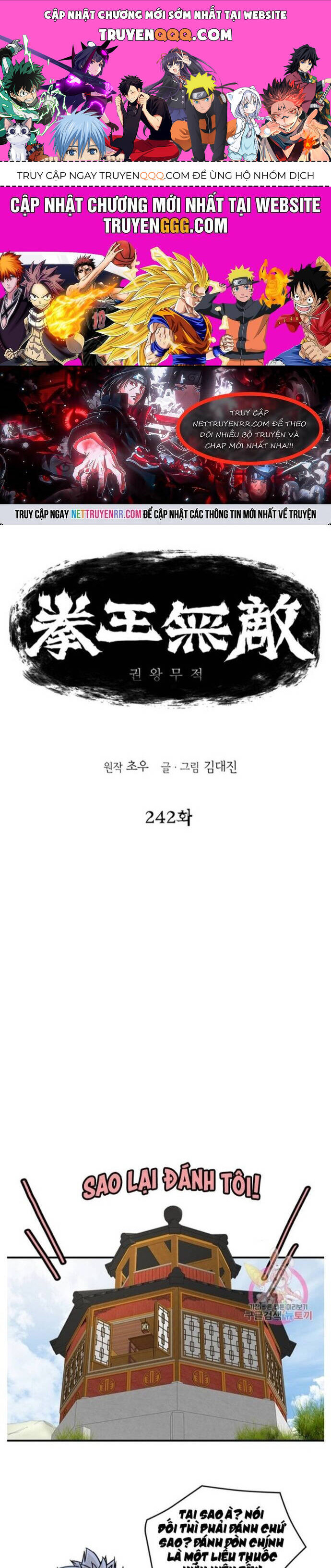 Bất Bại Quyền Ma Chapter 242 - 1