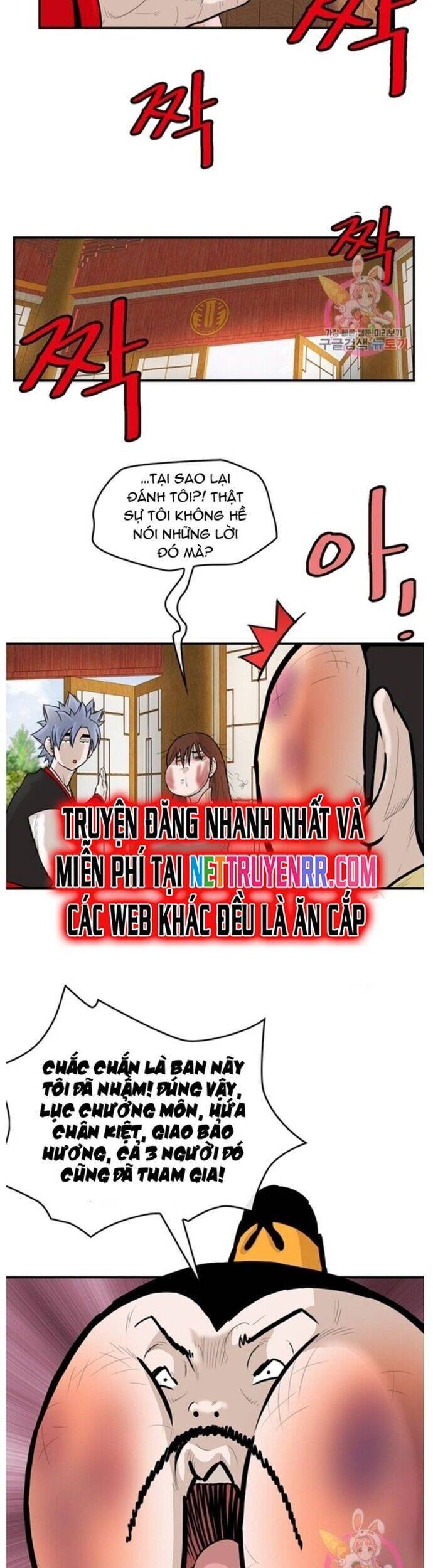 Bất Bại Quyền Ma Chapter 242 - 11