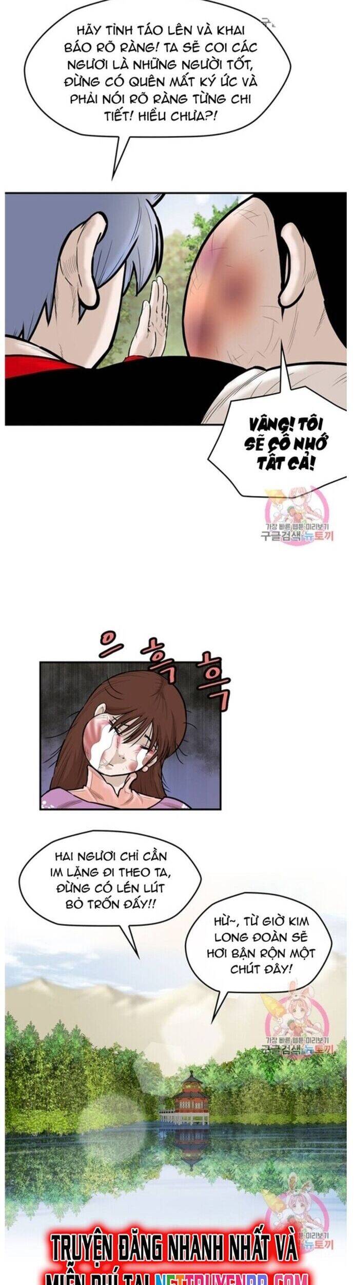 Bất Bại Quyền Ma Chapter 242 - 14