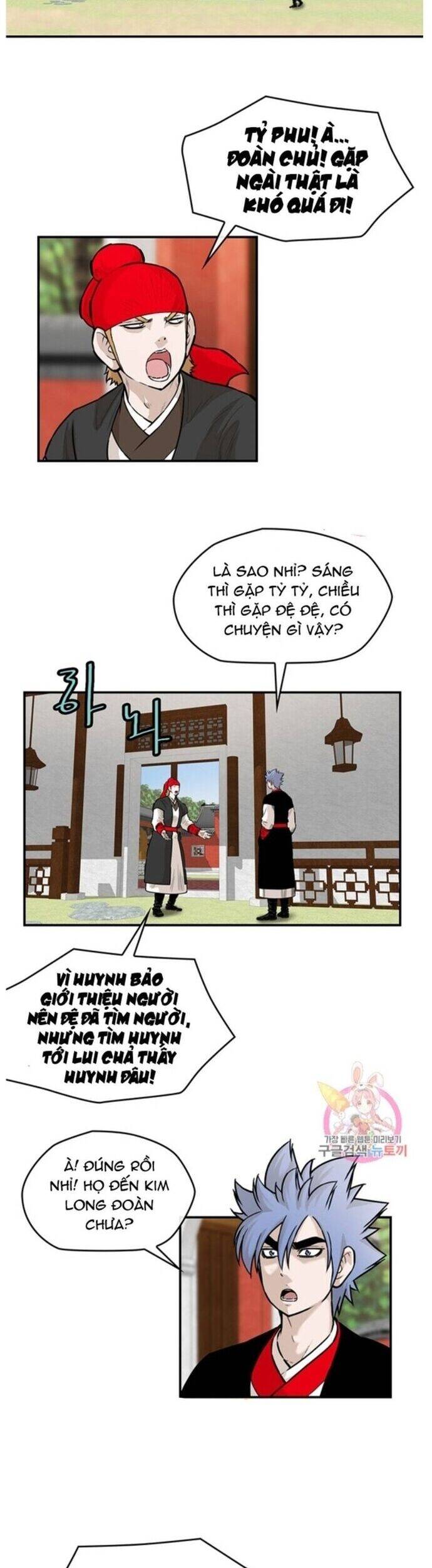 Bất Bại Quyền Ma Chapter 242 - 20