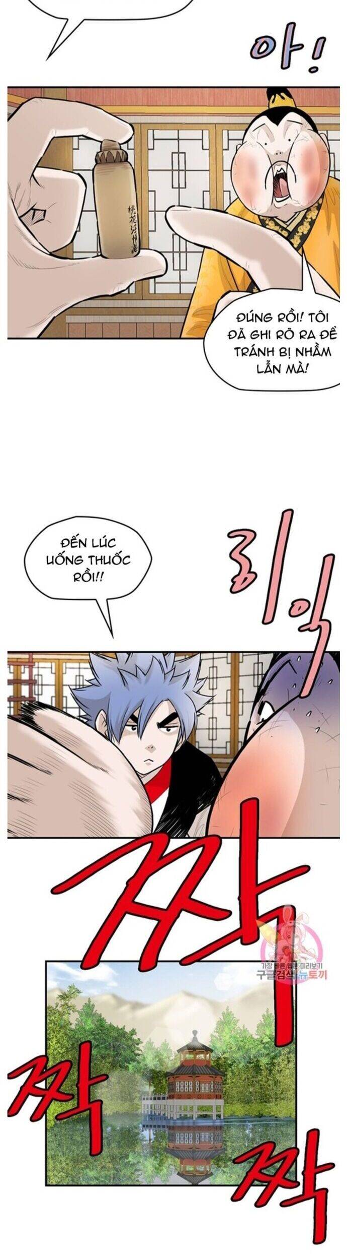 Bất Bại Quyền Ma Chapter 242 - 3