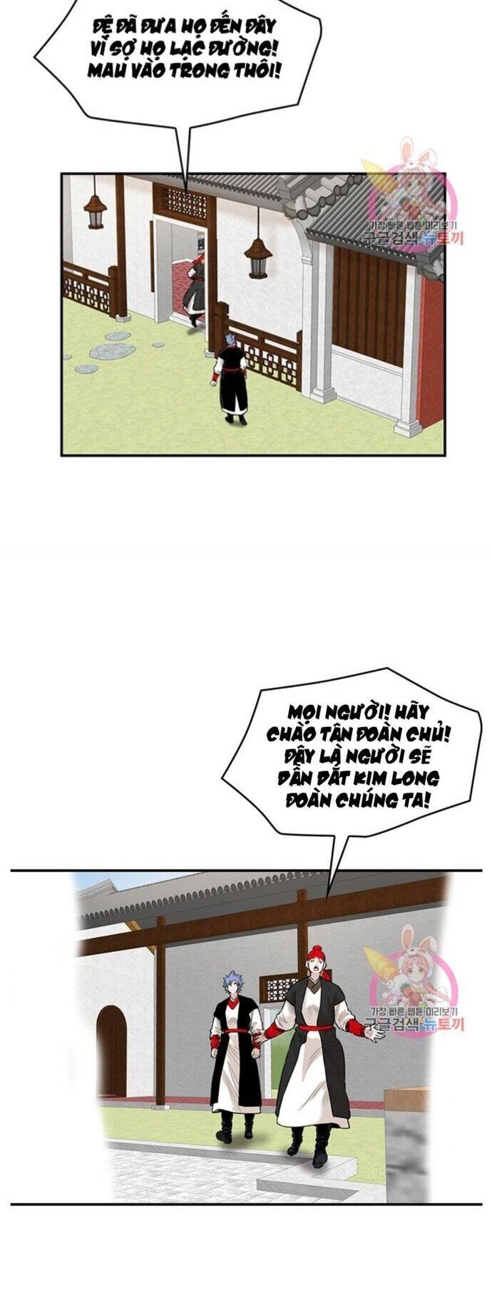 Bất Bại Quyền Ma Chapter 242 - 21