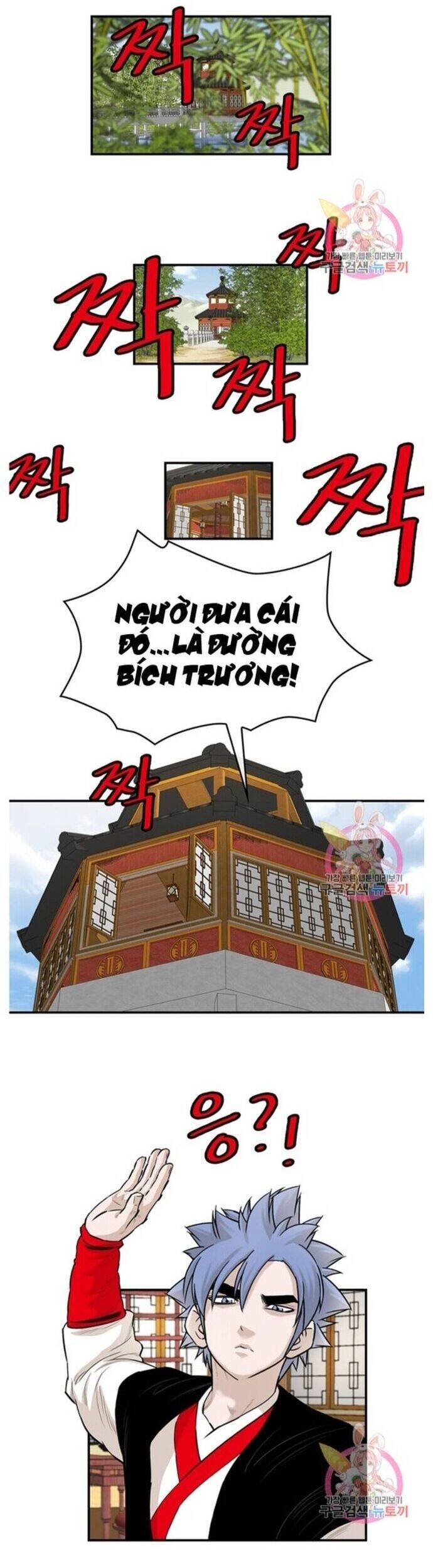 Bất Bại Quyền Ma Chapter 242 - 4