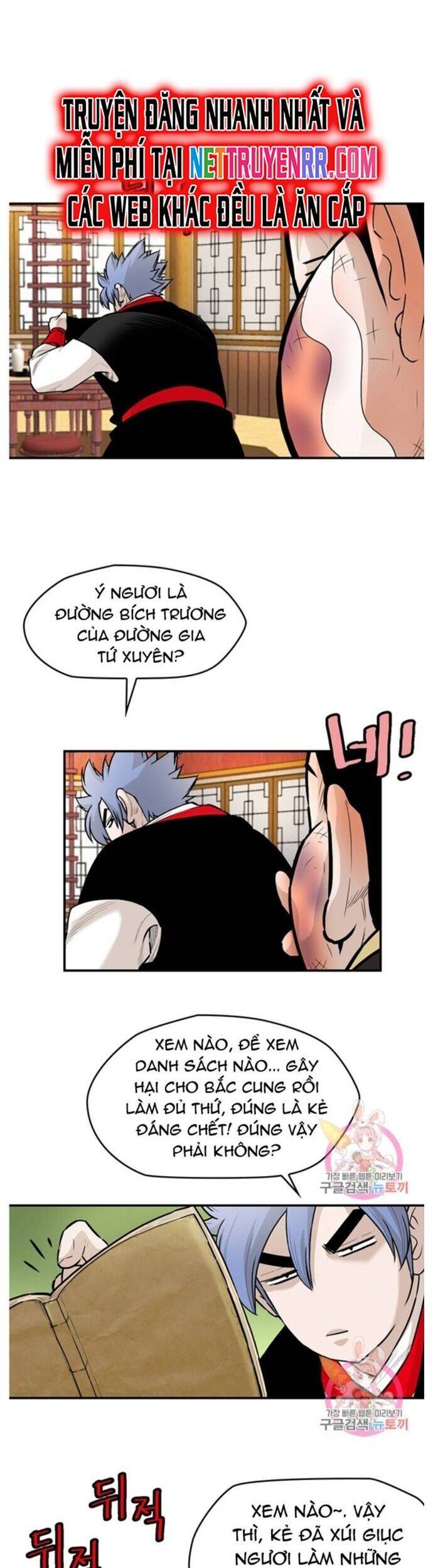 Bất Bại Quyền Ma Chapter 242 - 5