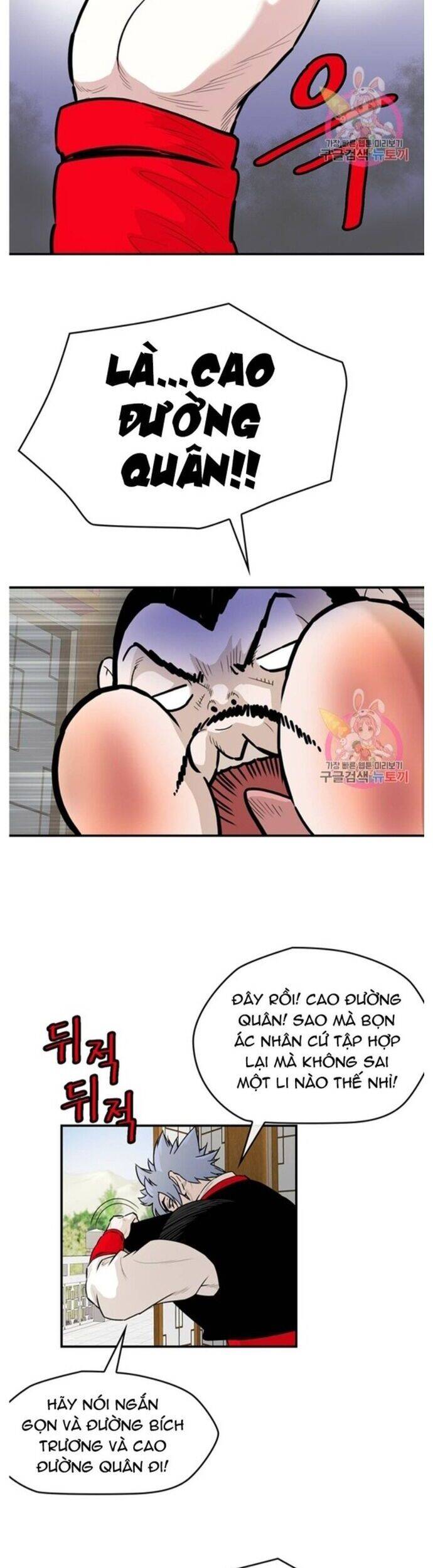 Bất Bại Quyền Ma Chapter 242 - 7