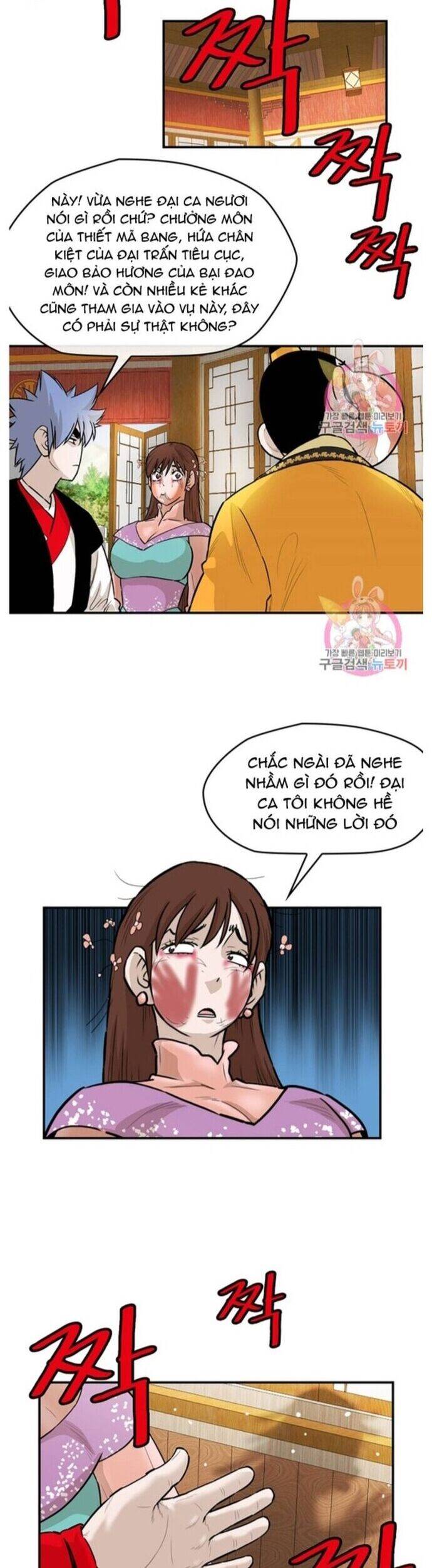 Bất Bại Quyền Ma Chapter 242 - 10