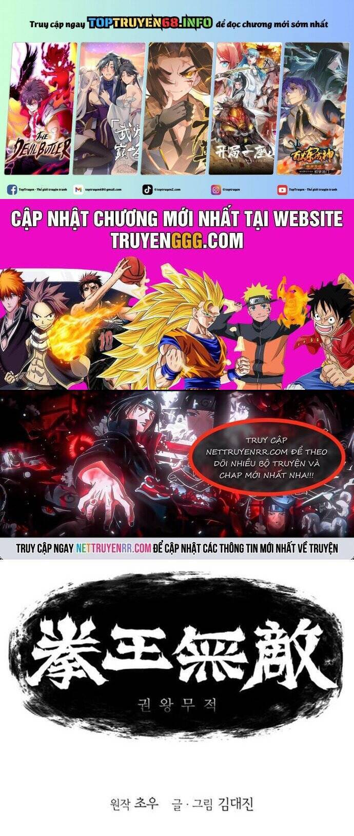 Bất Bại Quyền Ma Chapter 243 - 2