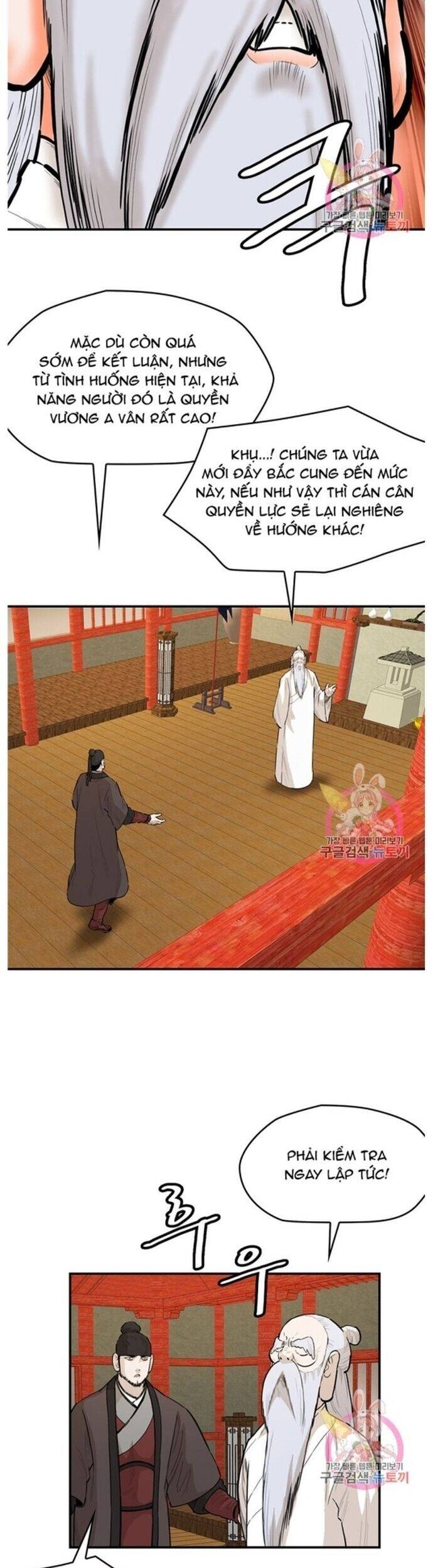 Bất Bại Quyền Ma Chapter 243 - 11