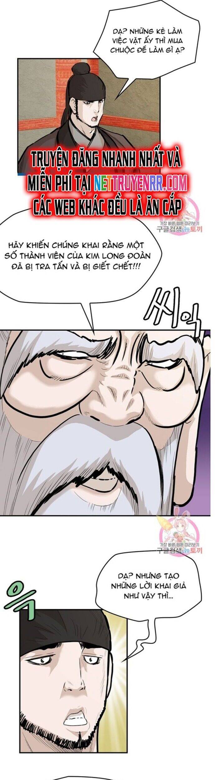 Bất Bại Quyền Ma Chapter 243 - 13