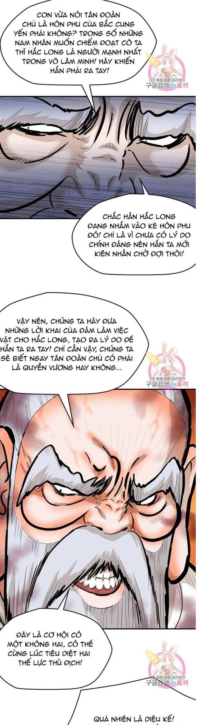 Bất Bại Quyền Ma Chapter 243 - 14