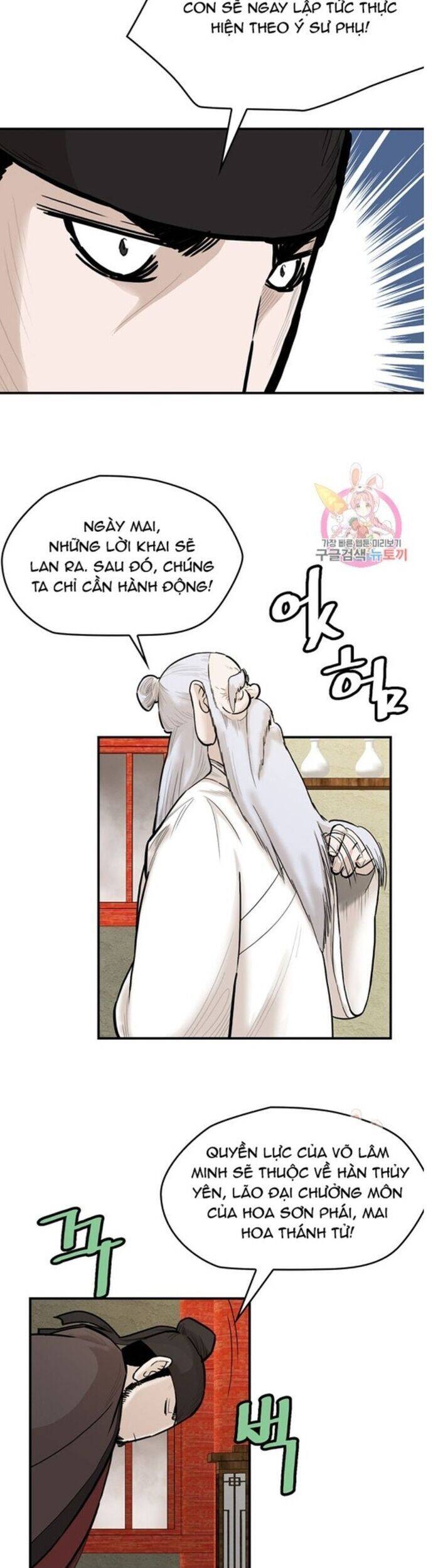 Bất Bại Quyền Ma Chapter 243 - 15